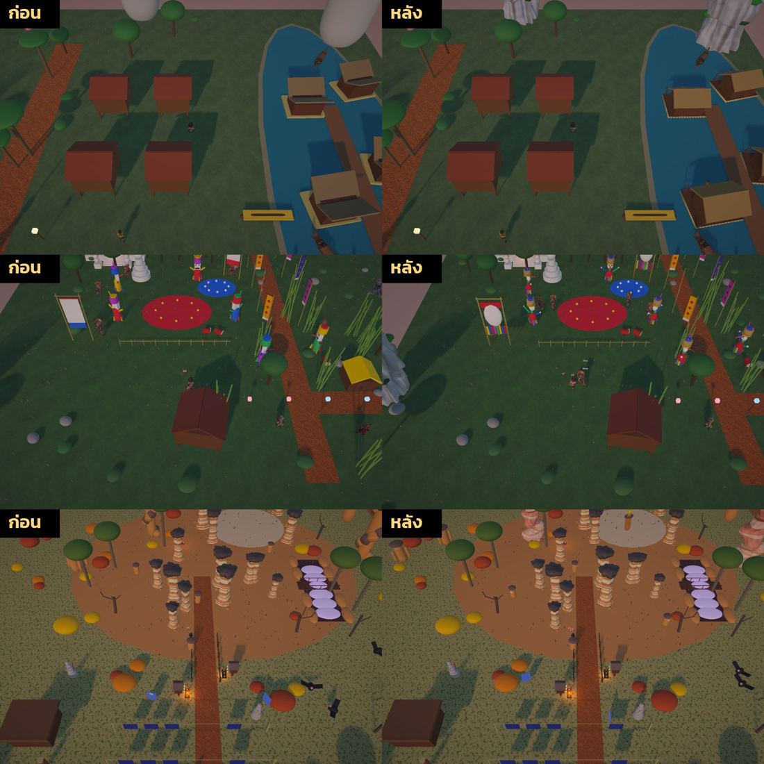 ปั้นโมเดล 3D ใหม่ 9 ชิ้น แทนของแต่งรูปทรงง่าย + แสงยามเย็น