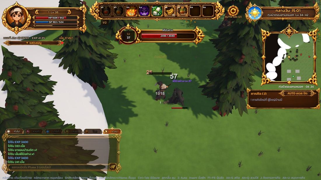 จังหวะต่อสู้ใหม่ — มอนเดินไม่เท่ากัน · เวทต้องร่าย · ต้นเกมเล่นสบายขึ้น